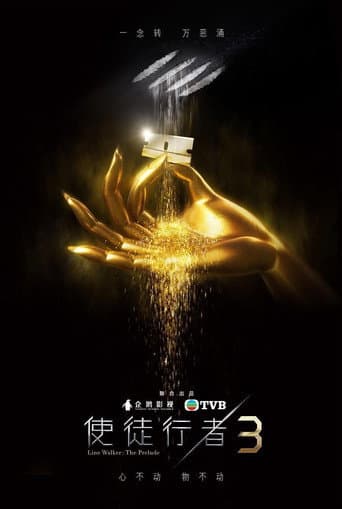 Staffel 3