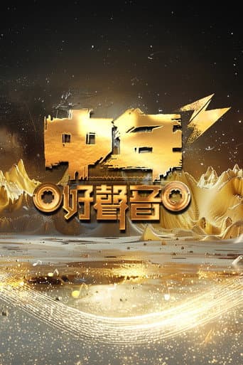 Staffel 3