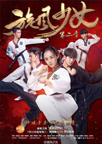 Staffel 2