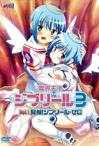 Staffel 3