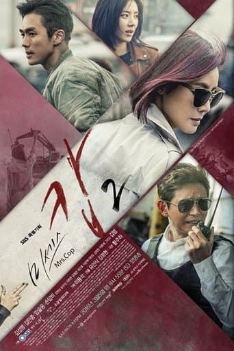 Staffel 2