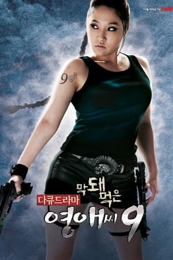 Staffel 9