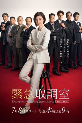 Staffel 4