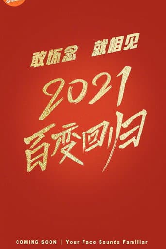 Staffel 6