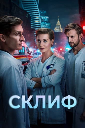 Staffel 1
