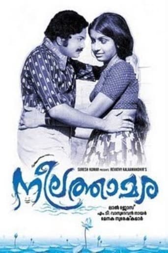 Neelathamara