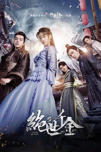 Staffel 2