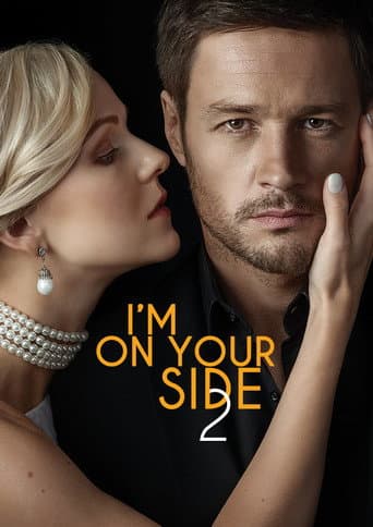 Staffel 2
