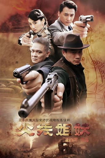 Staffel 1