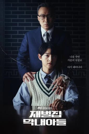 Staffel 1