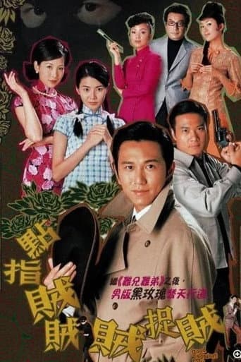 Staffel 1