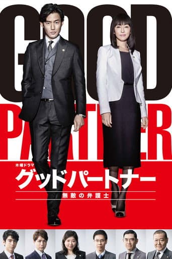 Staffel 1