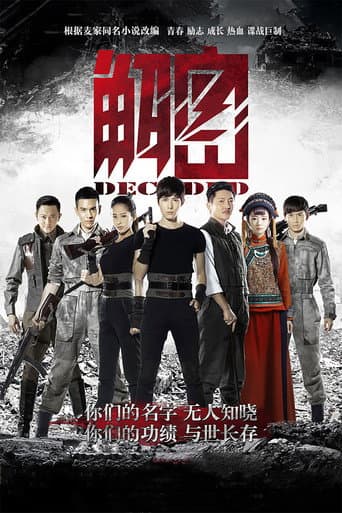 Staffel 1