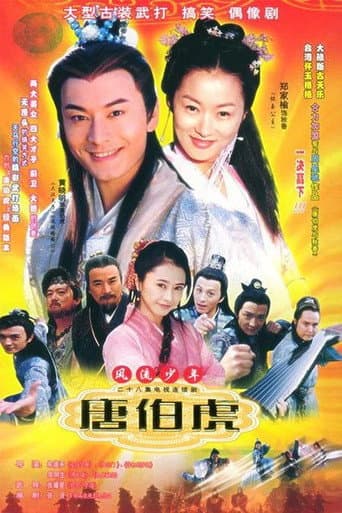 Staffel 1