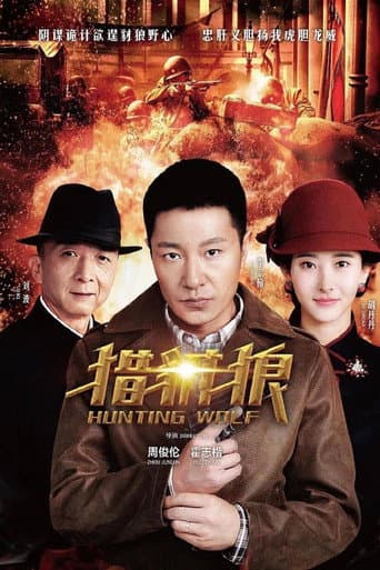 Staffel 1