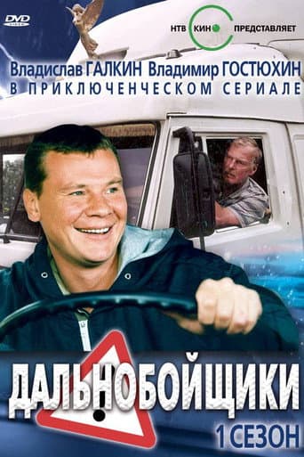 Staffel 1