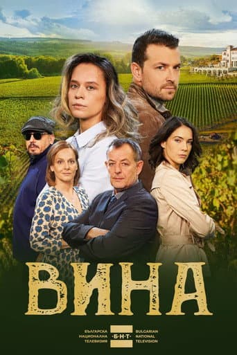 Staffel 1