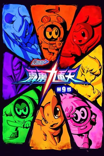 Staffel 9