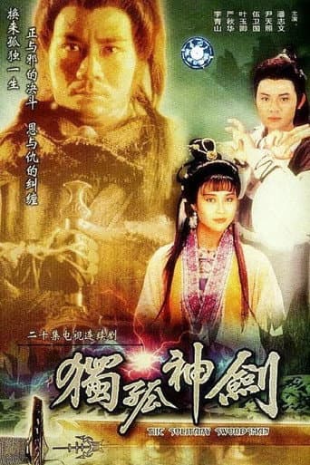 Staffel 1