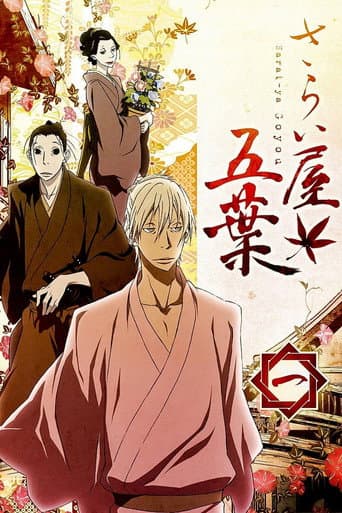 Staffel 1