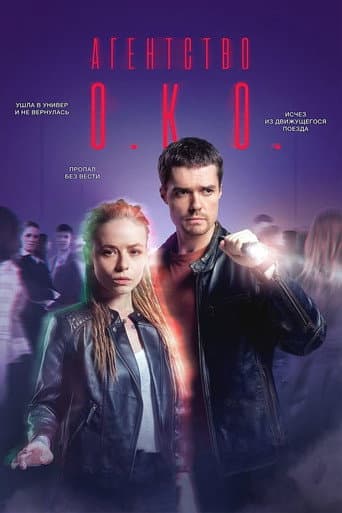Staffel 1