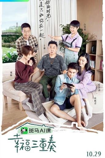 Staffel 3