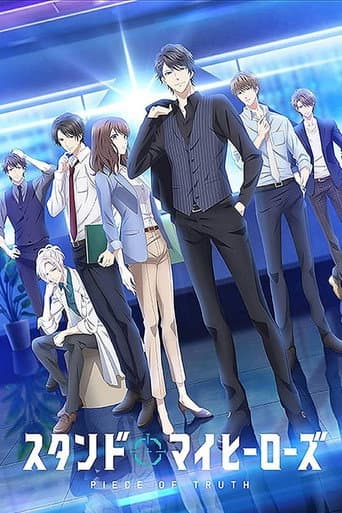 Staffel 1