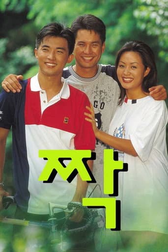 Staffel 1