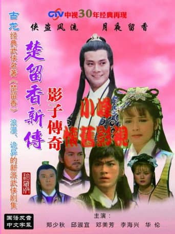 Staffel 4