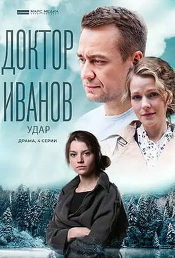 Staffel 6