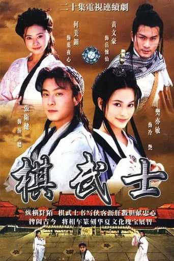 Staffel 1
