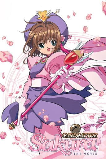 Gekijouban Cardcaptor Sakura