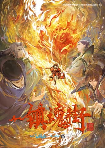 Staffel 3