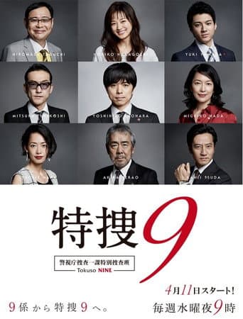 Staffel 1
