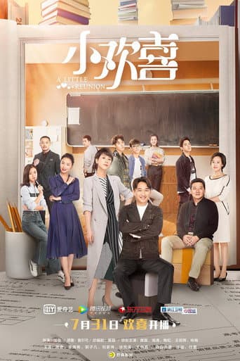 Staffel 2