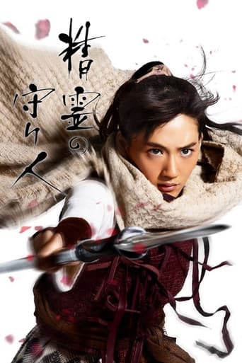 Staffel 2