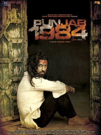 Punjab 1984