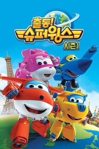 Staffel 1