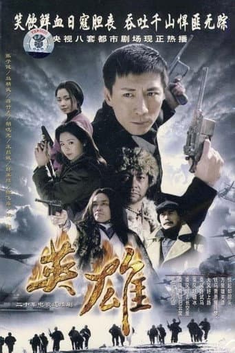 Staffel 1