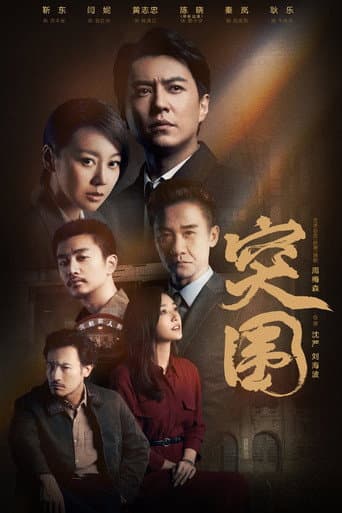 Staffel 1