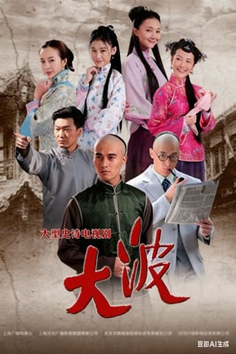 Staffel 1