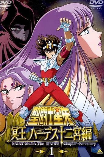 Staffel 1