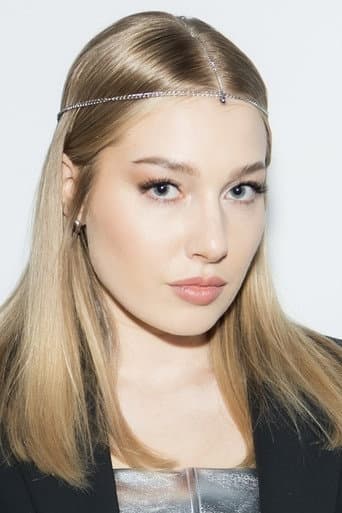 Екатерина Вяликова