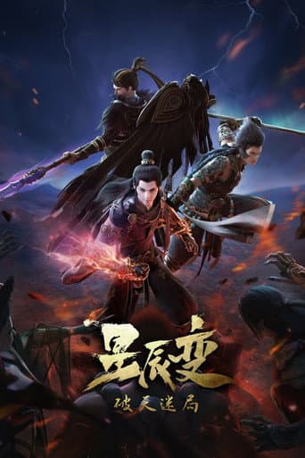 Temporada 4