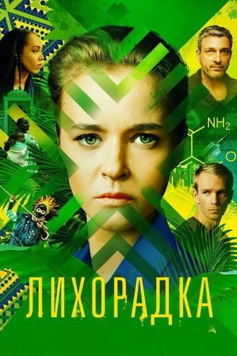 Staffel 1