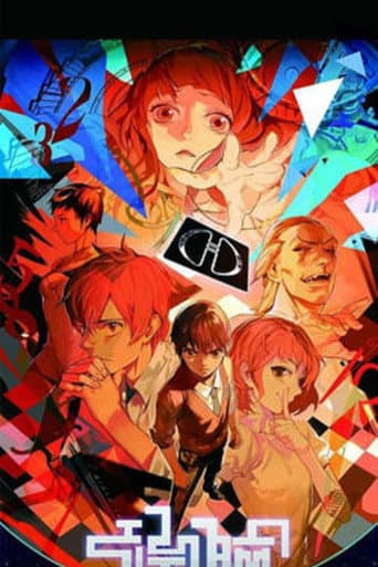 Staffel 1