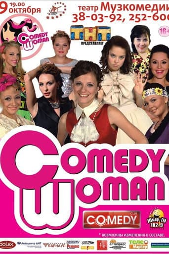 Staffel 1