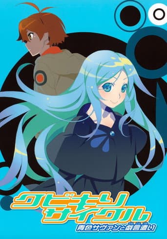 Staffel 1