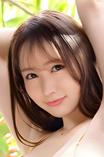 夕雛エミリ