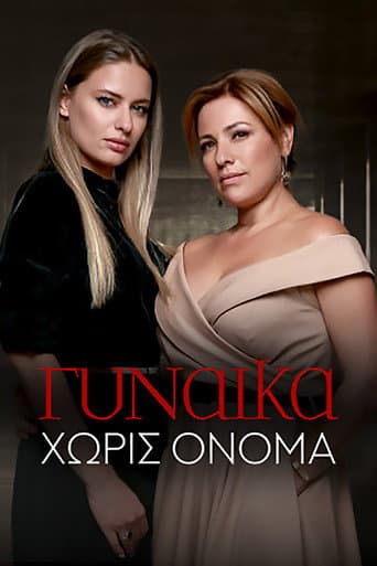 Staffel 2